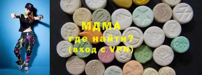 MDMA Molly  Нарьян-Мар 